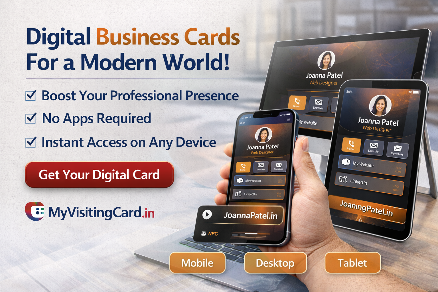 Digital Visiting Card